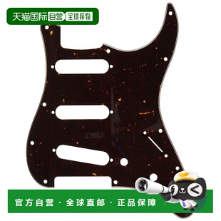 日本直邮芬达电吉他护板11孔STRATOCASTER S / S / S TORTOISE