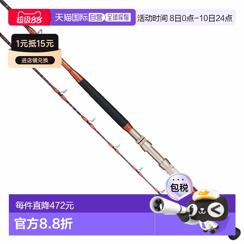 日本直邮AlphaTackle 船用大鱼竿 GLASSLAM（玻璃纤维竿）175ST