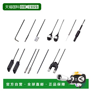 日本直邮Omron欧姆龙 透明顶视图曲半径R25开口角10度E32 T17L10M