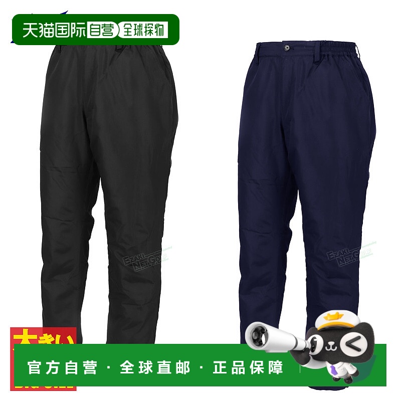 日本直邮美津浓男士 Breath Thermo 保暖高尔夫裤 (E2JFB580) -