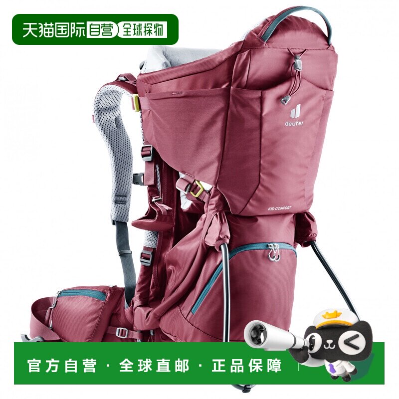 1h可退 欧洲直邮DEUTER 户外背包 5070059MARON CO 粉红色双肩包图片