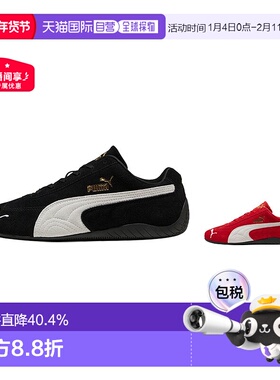 韩国直邮puma彪马Speedcat赛车鞋低帮男女休闲鞋398846女鞋运动鞋
