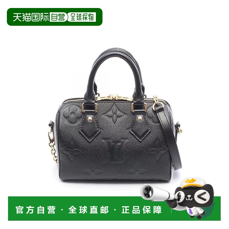 1h可退 日本直邮中古LV路易威登女包B级9新Speedy Bandouliere 20