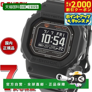 SQUAD 卡西欧 SHOCK H560 CASIO Squad 日本直邮G Shock