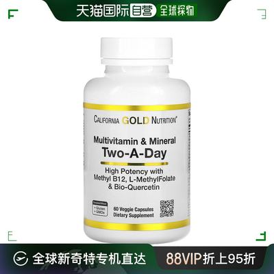 香港直发iHerb California Gold Nutrition多维生素胶囊60粒