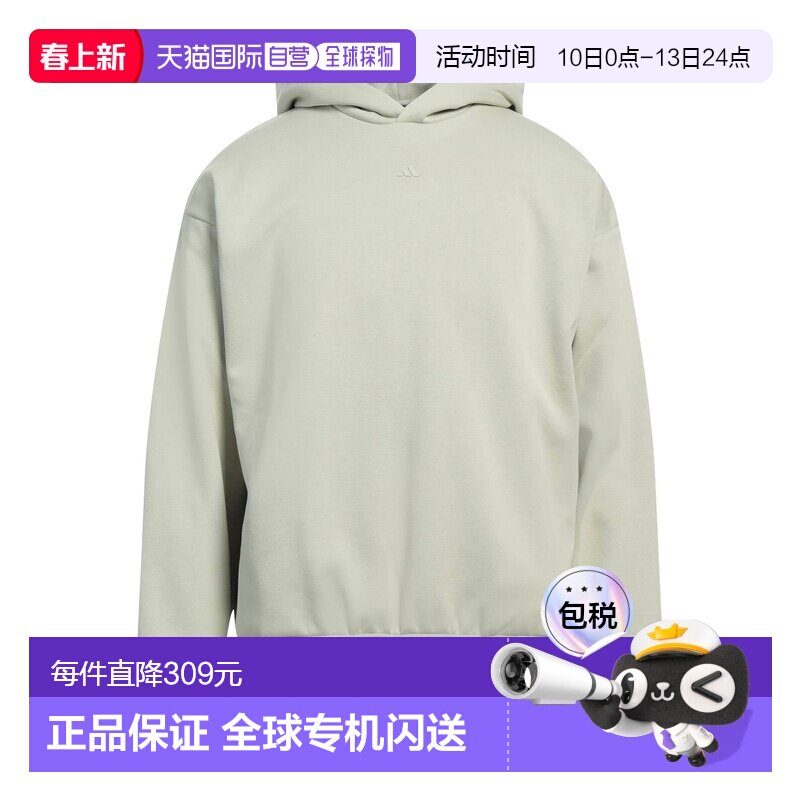 1h可退 香港直邮潮奢 adidas 阿迪达斯 男士 连帽卫衣 green绿色