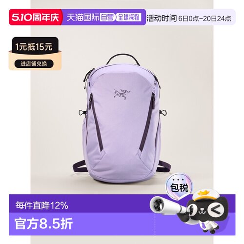 1h可退 加拿大直邮Arc'teryx Mantis 26 Backpack 按扣舒适流线型