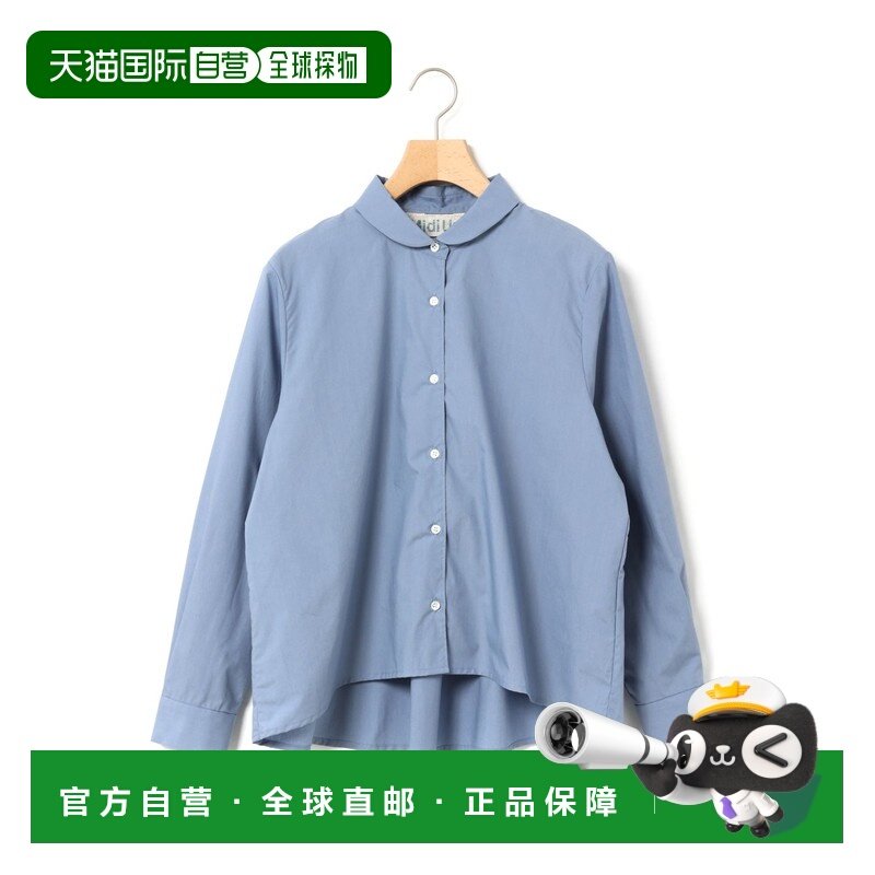 1h可退 日本直邮MidiUmi 女装 宽松短款 荷叶领衬衫 长袖设计 173,女装/女士精品,T恤,淘宝优惠券,粉丝福利购,淘宝优惠卷