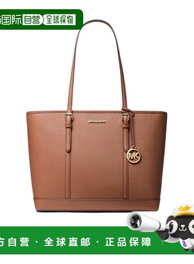 香港直邮Michael Kors Jet Set Travel 大号手提包 35F0GTVT9L