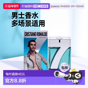 美国直邮Cristiano RonaldoCR7 Origins男士香水EDT-50ml正品
