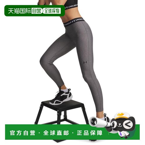 【美国直邮】under armour/安德玛 女士 打底裤 【付后1h可退】
