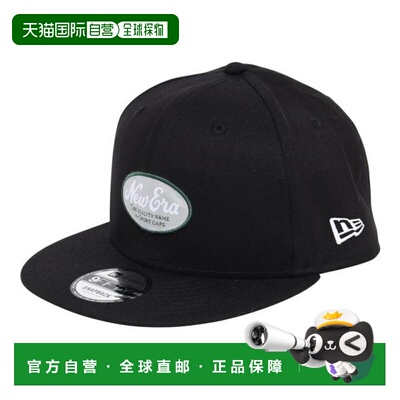 日本直邮NEW ERA 抗菌可调节椭圆logo 9FIFTY Stretch Cotton高尔