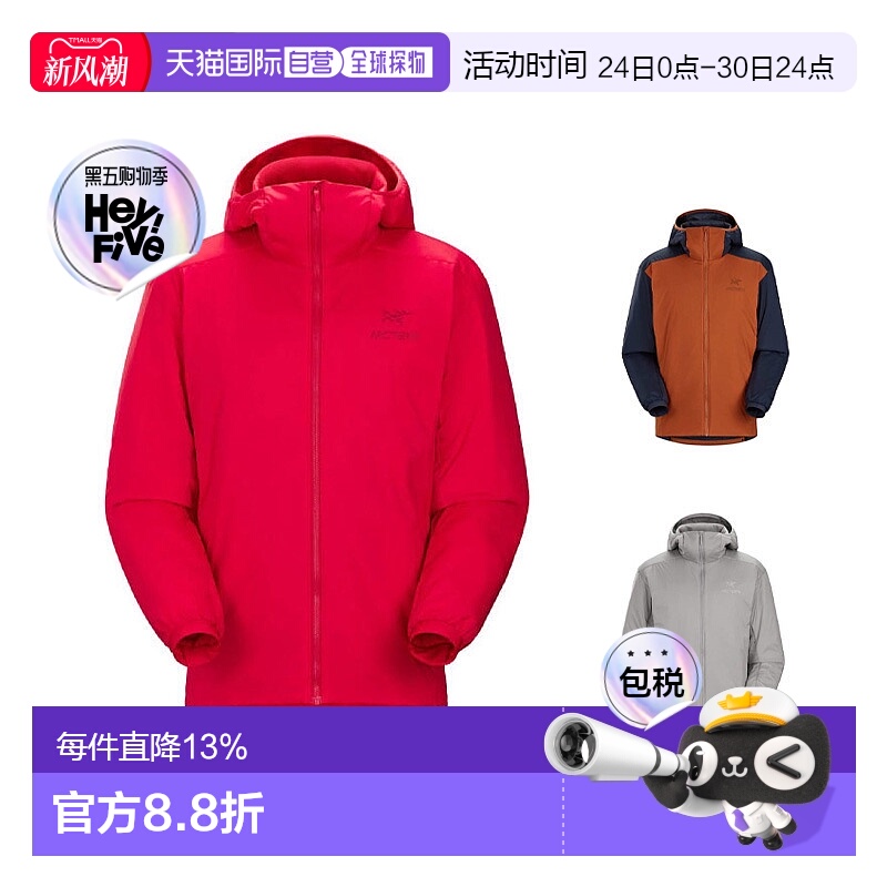 1h可退 加拿大直邮ARC'TERYX始祖鸟男士ATOM LT HOODY(现ATOM HOO