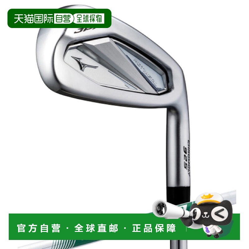 日本直邮 Mizuno 男士 JPX 925 HOT METAL 高尔夫单支铁杆配 N.S.