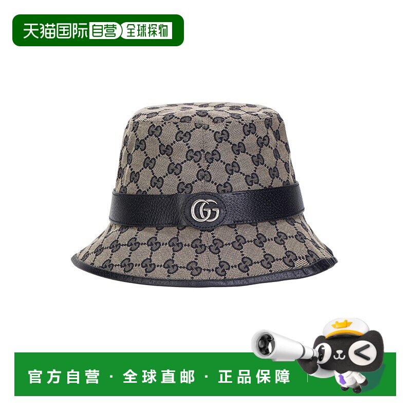 欧洲直邮Gucci古驰女士米色和蓝色 Supreme 帆布GG帆布渔夫帽
