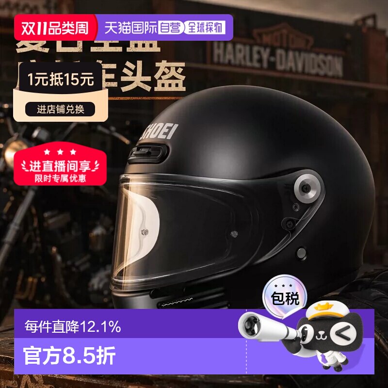 日本直邮【88拍】SHOEI Glamster复古男女摩托车全盔哈雷机车头盔