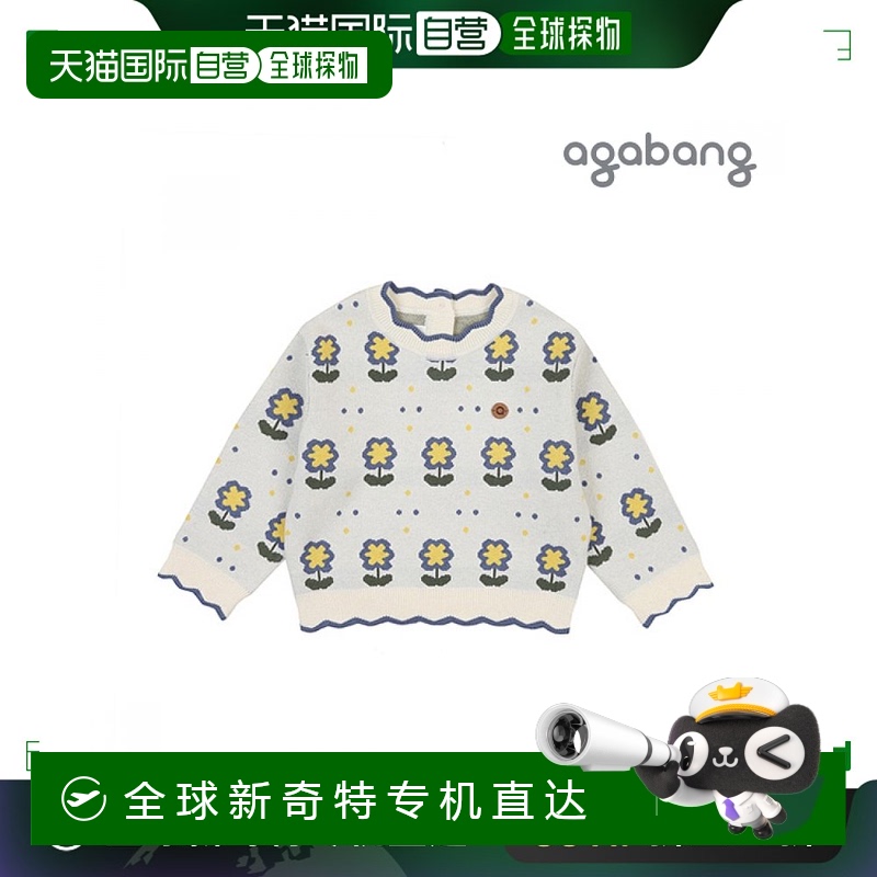 韩国直邮(Abag) 苹果花针织套头衫 (奶油色) _01Q53105301