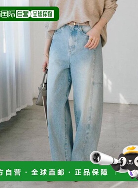 日本直邮官方授权 RIVE DROITE 流行风格 柔软弯刀版 弹力 牛仔裤