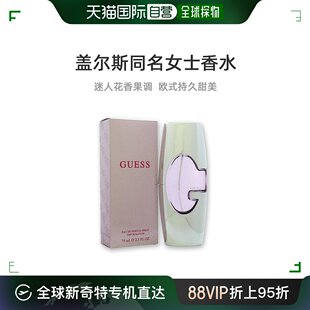 美国直邮Guess盖尔斯女士浓香水EDP持久甜美迷人花香果香调75ml