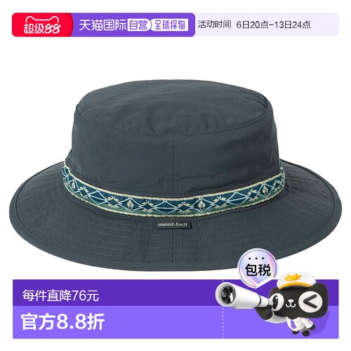 日本直邮Montbell O.D. Line 帽子遮阳帽 [1118935DGY]