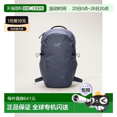 自营欧洲直邮Arcteryx始祖鸟 Mantis 16L轻便耐用登山包户外包