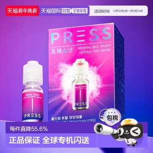 女性复合综合维生素免疫力 SHOT 韩国直邮OLIVE YOUNG专享PRESS