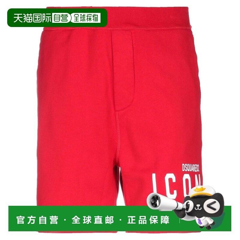 1h可退 香港直邮Dsquared2 二次方 男士 运动裤 red红色 舒适时尚,运动服/休闲服装,运动长裤,淘宝优惠券,粉丝福利购,淘宝优惠卷