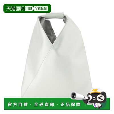 日本直邮MM6 Maison Margiela 小型日本手提包银色女士尺寸 s54wd