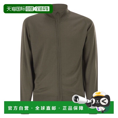 香港直邮JohnSmedley男士开衫 【付后1h可退】