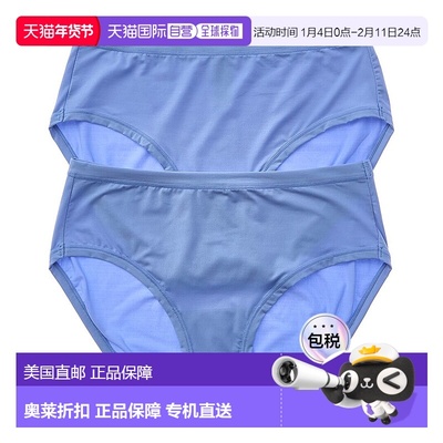 自营b.tempt’d by Wacoal 2pk Future Foundation Hipster - blu