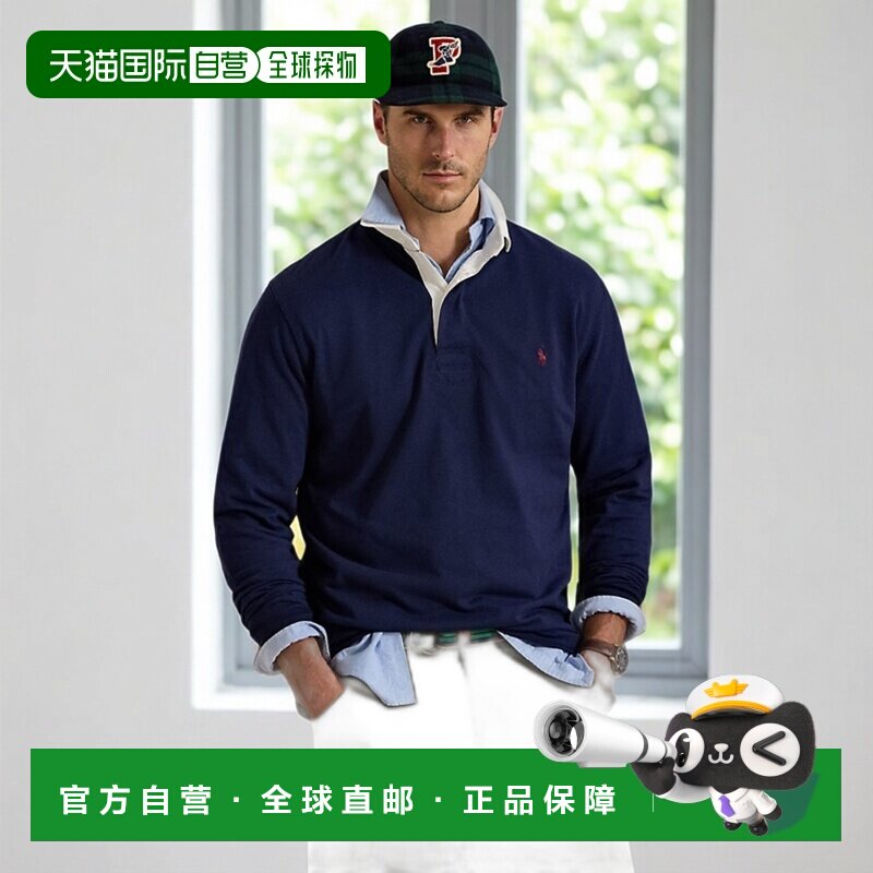 自营欧洲直邮Ralph Lauren拉夫劳伦 男士海军蓝棉质经典橄榄球衫图片