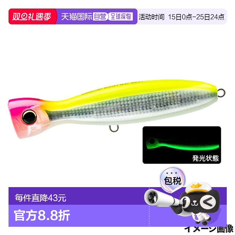 日本直邮duel假饵 硬核 桶形拟饵（F）100 毫米 4.HLCL 荧光蓝莓