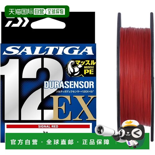【日本直邮】达亿瓦 PE线 Saltiga X12EX3 300M 10号 红鱼线