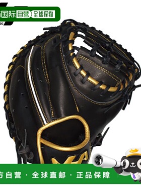 日本直邮Hatakeyama 捕手训练手套黑色 x 金色限量版右手投掷TG-S