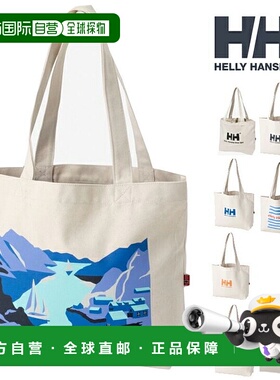 日本直邮HELLY HANSEN 标志休闲自然横款男女托特包 HY92321