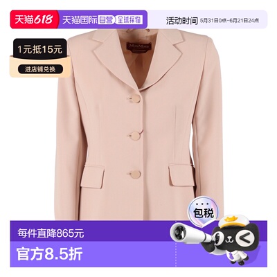 香港直邮MAX MARA STUDIO 女士外套 2526046081600017ROSA