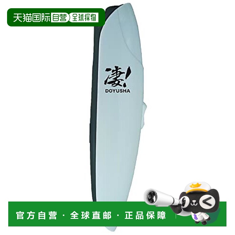 【日本直邮】DOYUSHA童友社 LED明亮路由器白色SG-DSRT