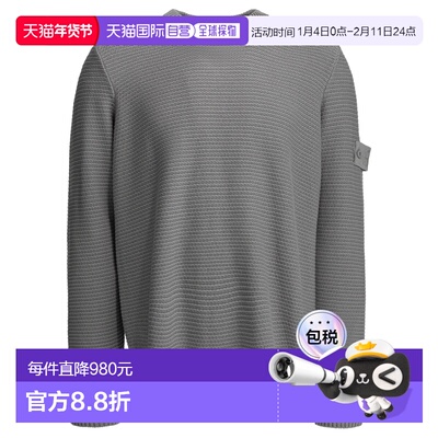 香港直邮STONE ISLAND 男士针织衫 5100032S00FAV0064 SS2026