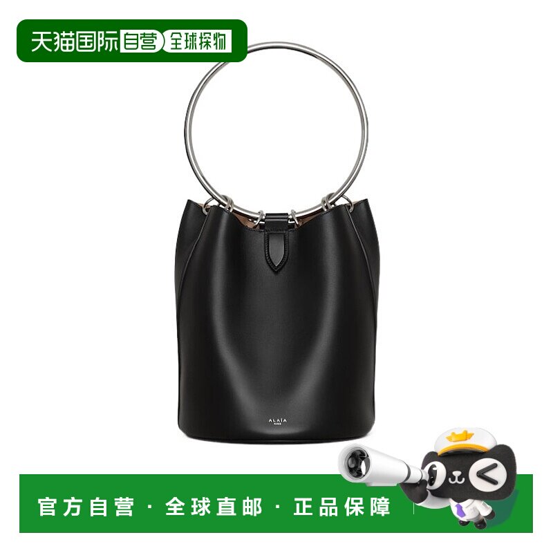 香港直邮Alaia 金属环手柄手提包 AA1S02825CA515斜挎包单肩包