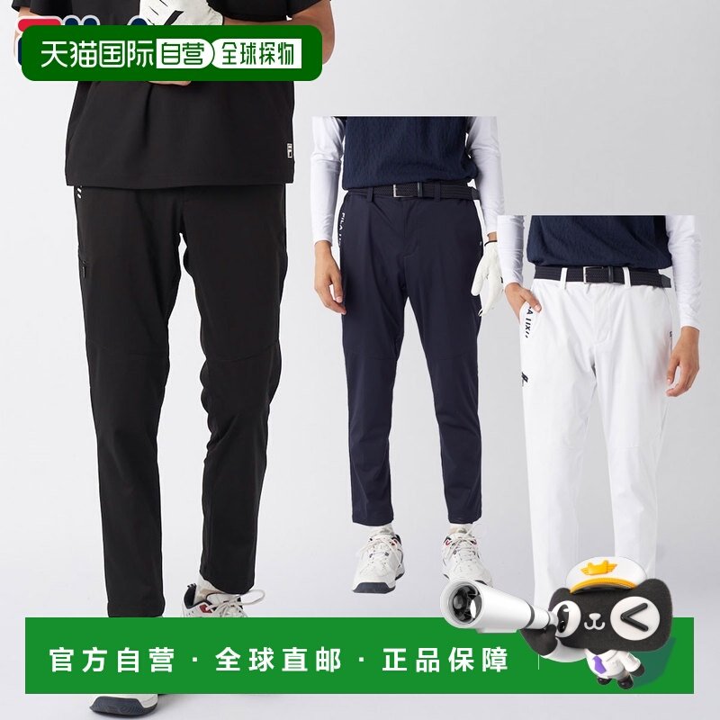 日本直邮FILA GOLF 男士粘合高尔夫裤四向弹力防风轻便“785301”,运动服/休闲服装,运动长裤,淘宝优惠券,粉丝福利购,淘宝优惠卷