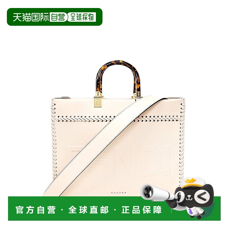 1h可退 香港直邮FENDI 女士手提包 8BH386AHW4BIANCO SS2025 米白