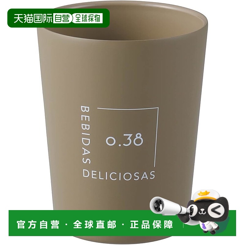 【日本直邮】Bestco 随行杯 便利店杯 适用于咖啡 380 毫升 隔热
