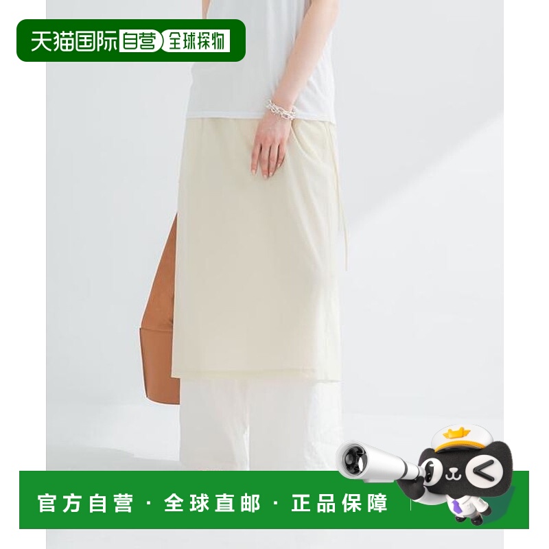 1h可退 日本直邮官方授权 URBAN RESEARCH 透视中长层叠半身裙