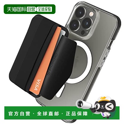 【日本直邮】Sinjimoru Magsafe 卡套 黑色 适用于 MagSafe 的钱