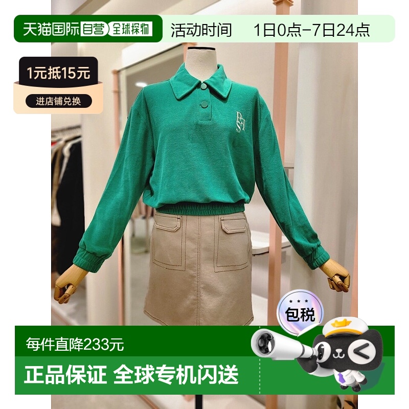 韩国直邮[ITMICHAA] 女款 商标细节 毛衣 衬衫(ITM9WTS160)长袖