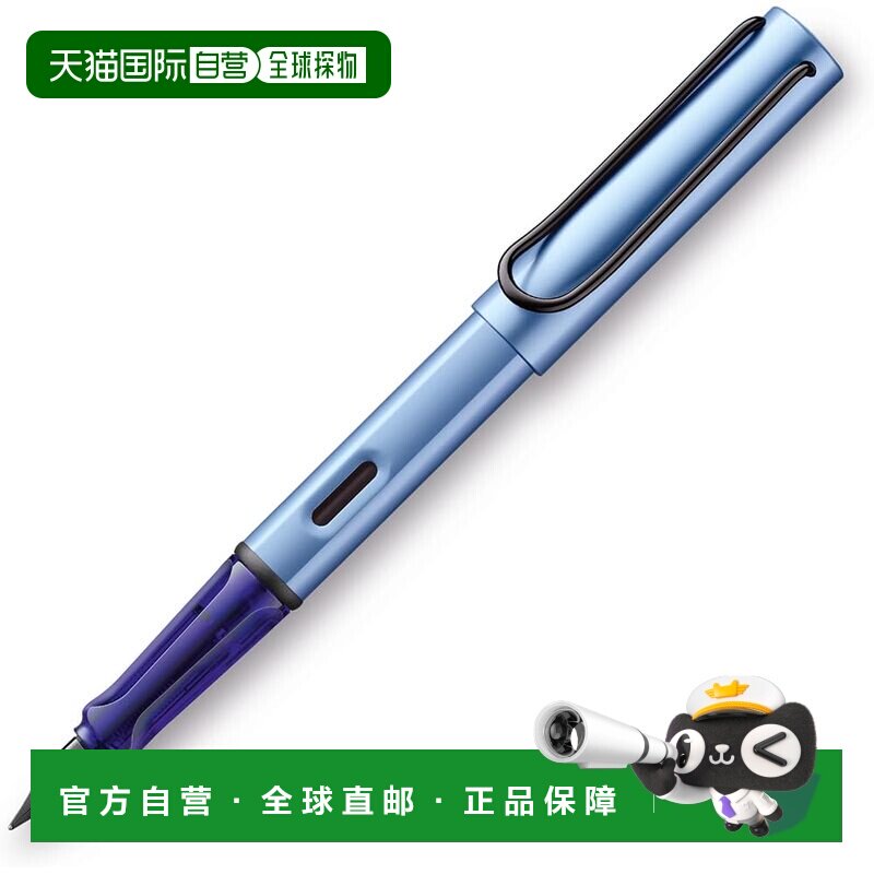 日本直邮LAMY EF 特细钢笔 Alster Aquatic 