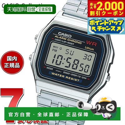 日本直邮卡西欧系列数字腕表 A159WA-N1JH