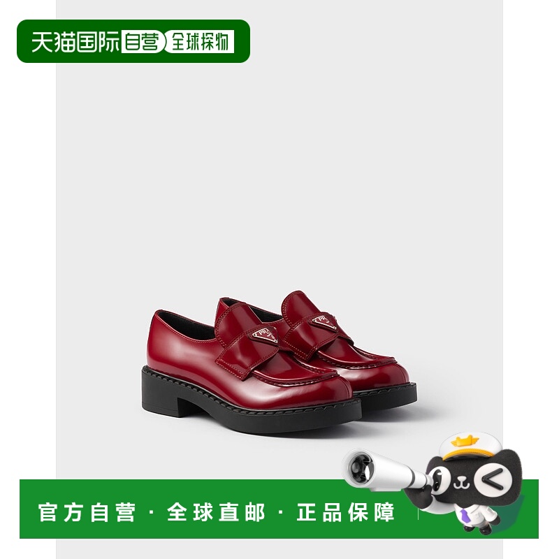 欧洲直邮PRADA (2025新品) 拉丝皮革巧克力色乐福鞋经典普拉达