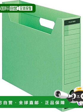 【日本直邮】国誉Kokuyo文件收纳盒-FS B型 B4 宽68mm 绿色B4-SFB