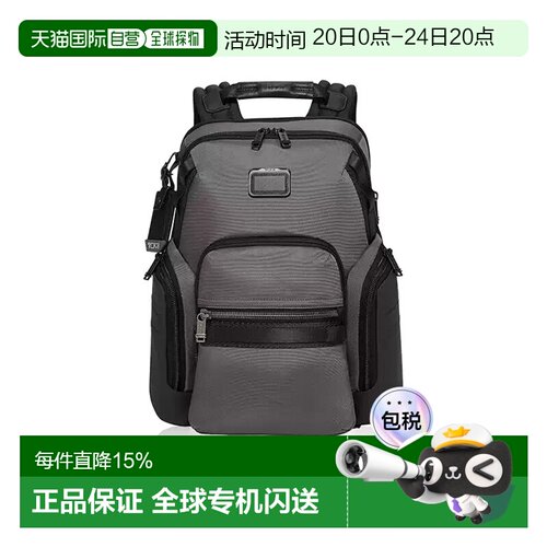 欧洲直邮TUMI/途明Alpha 男士背包大容量双肩包 休闲通勤背包旅行